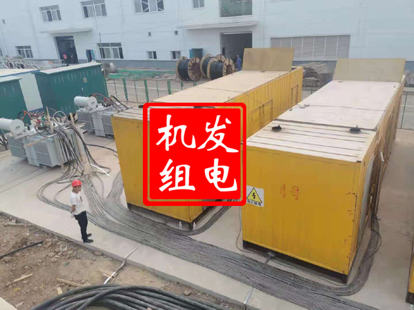 石狮发电机租赁必备常识