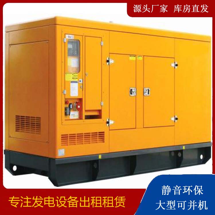 石狮出租发电机要注意损伤柴油发电机的启动方式