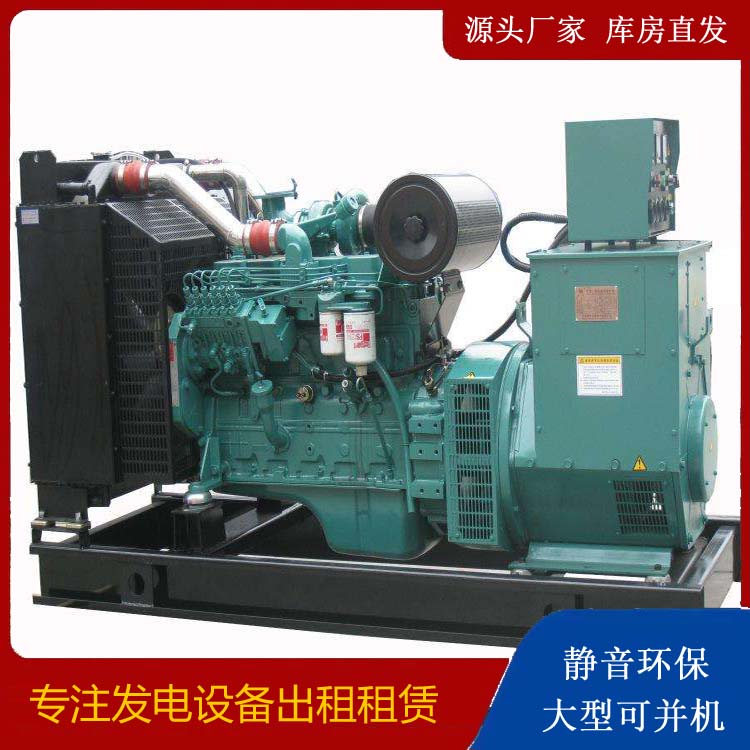 石狮出租发电机教您康明斯发电机怎样开启