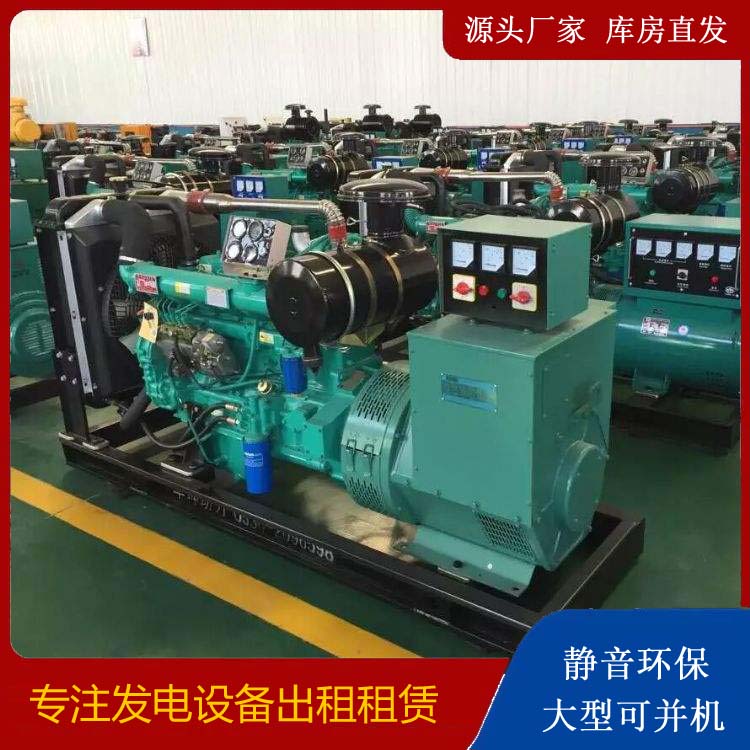 石狮租赁发电机的原理是什么