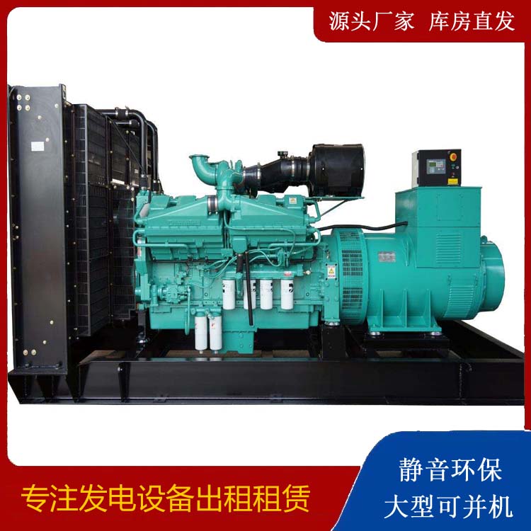 石狮租赁发电机 柴油发电机组备件的清洗方法