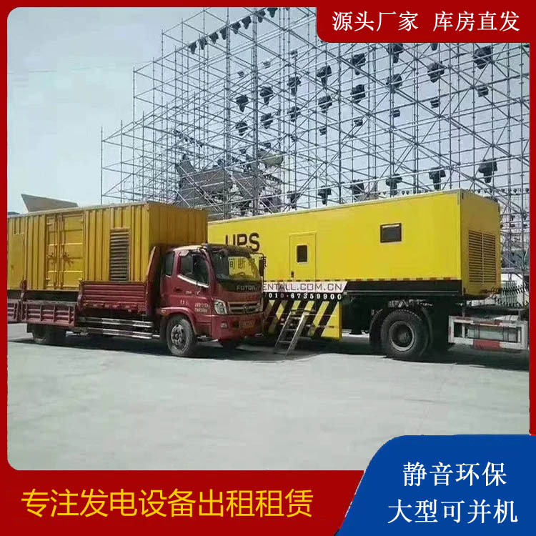 石狮有哪些常见的发电机组输出电压类型？